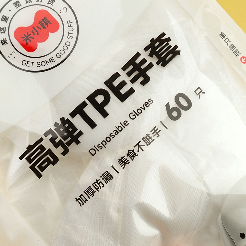 Mi Xiaoqi 7353 Guantes TPE Desechables 60 3