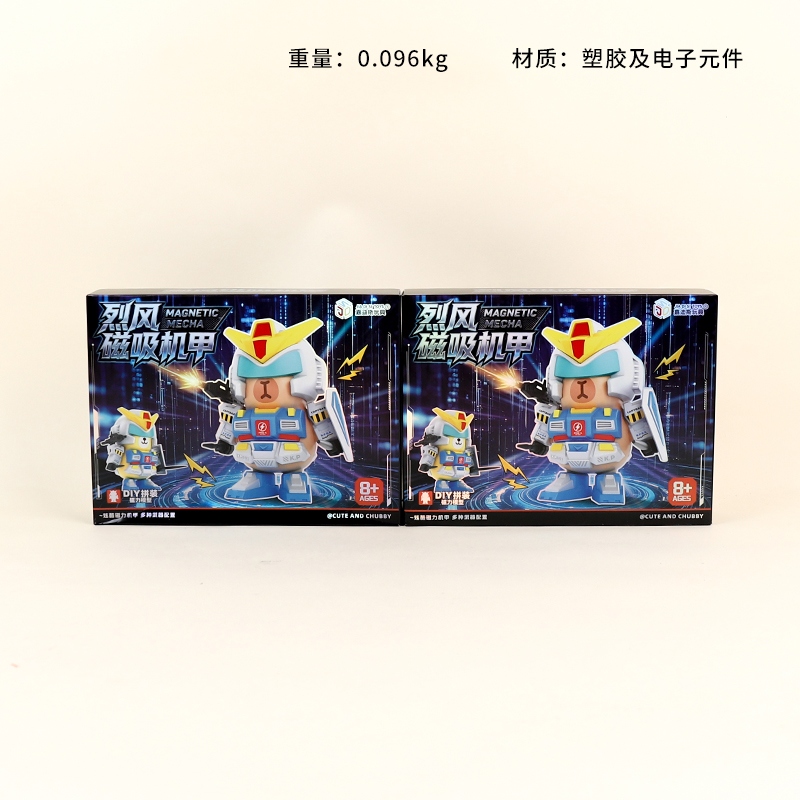 * D70 Gale Magnetic Mecha 2