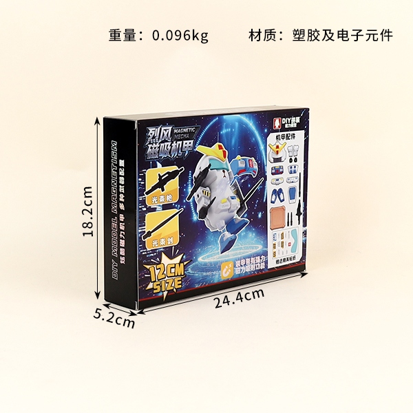 * D70 Gale Magnetic Mecha 3