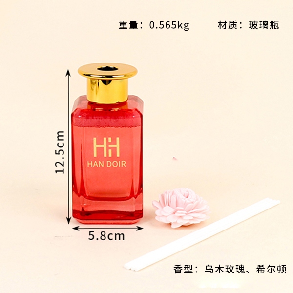Hilton Home Aromaterapia 160ml (Fragancia Reducida) 3