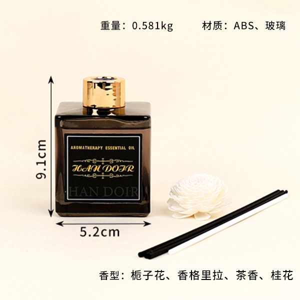 Charm Aroma Oil 200ml (Mixed Fragrant) 3