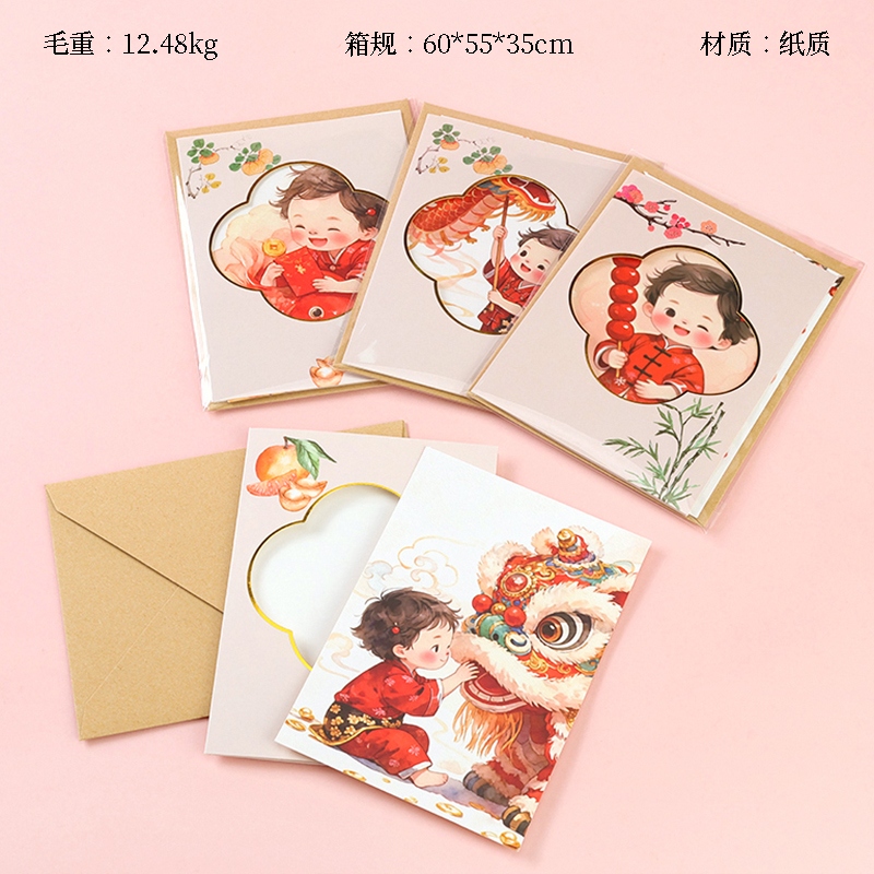 SQ-020-018 Hollow-out Greeting Card for New Year and New Year 2