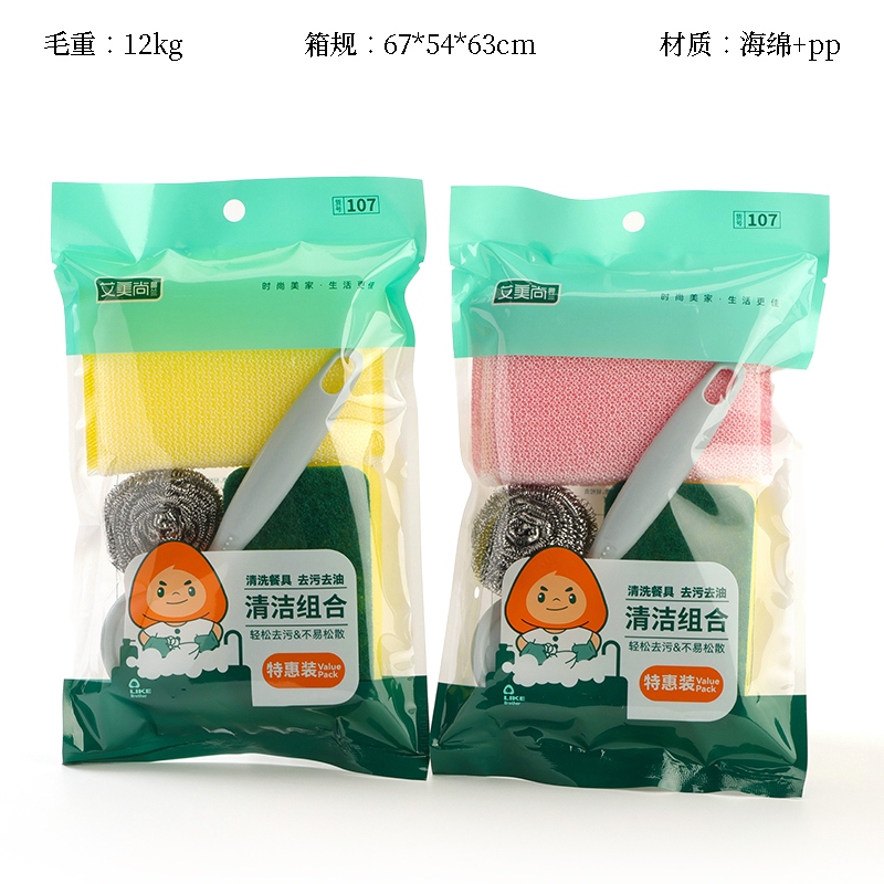 Aimeishang 107 Pot Brush SET of Four (20) 2