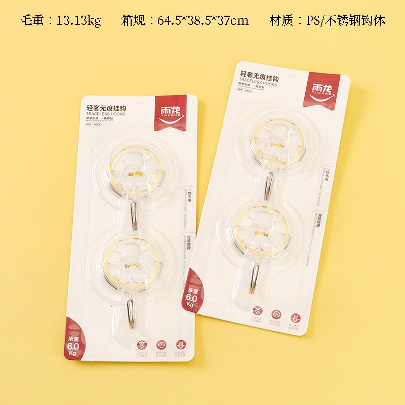 Yulong 404150.00g Phnom Penh Bear Butterfly Hook (180) 2
