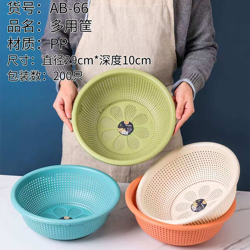 AB-66 Cesta de Frutas y Verduras Multiuso (29*10cm) 2