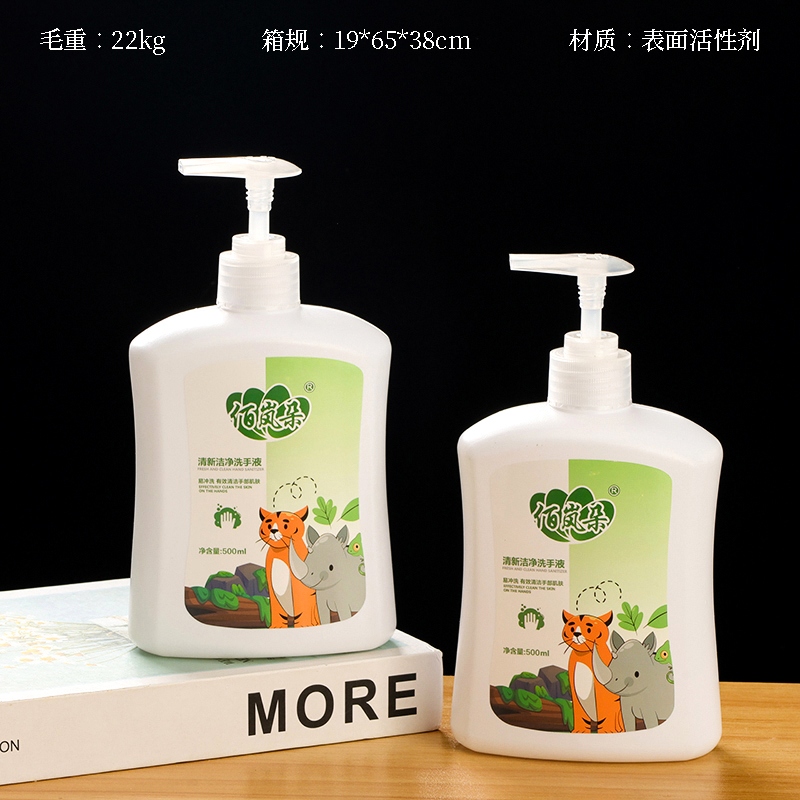 Bai Lan Duo Dibujos Animados Sanitizer 500g