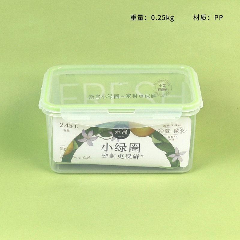 213 Caja de Conservación Sellada Rectangular 2.45L 2