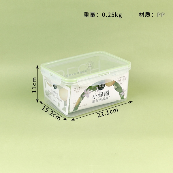 213 Caja de Conservación Sellada Rectangular 2.45L 3