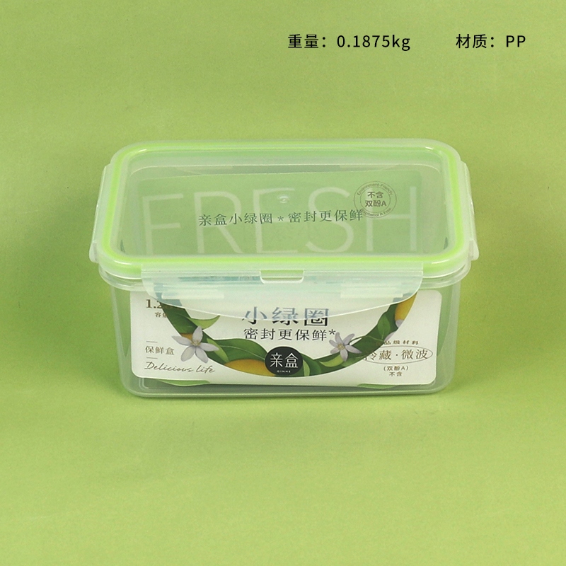 212 Caja de Almacenamiento Sellado Rectangular 1.28L 2