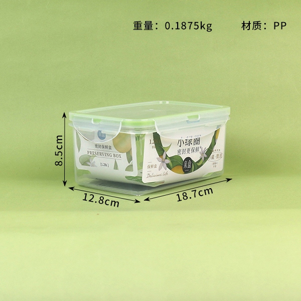 212 Caja de Almacenamiento Sellado Rectangular 1.28L 3