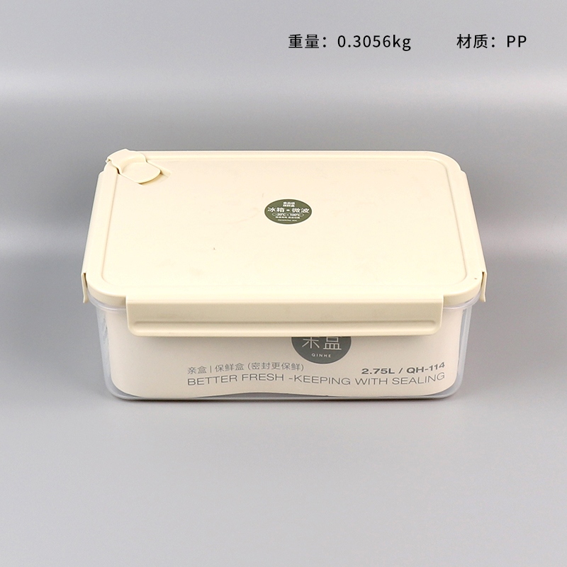 114 Caja de Almacenamiento Sellado Rectangular 2.75L 2