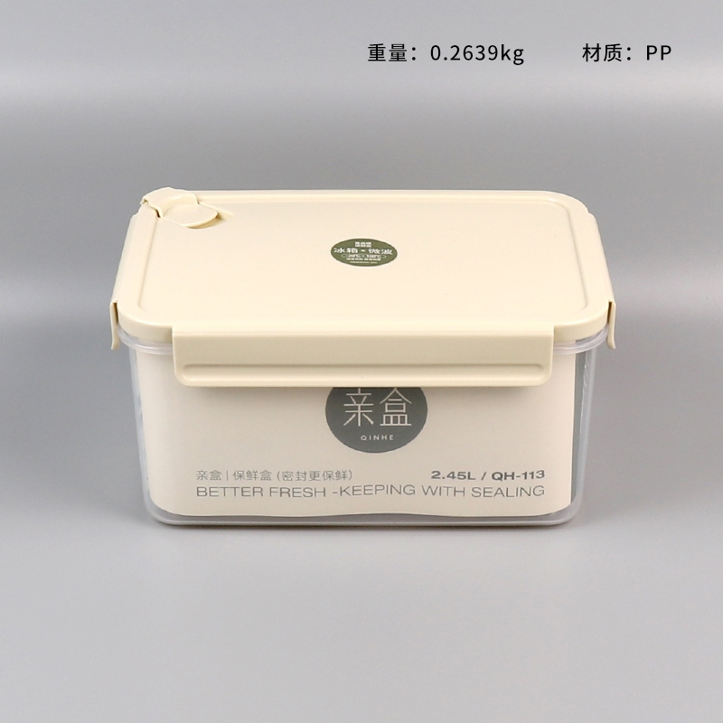 113 Caja de Almacenamiento Sellado Rectangular 1.28L