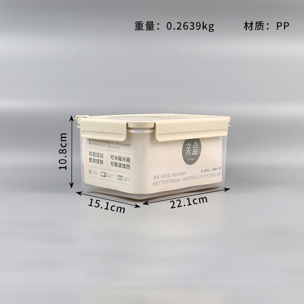 113 Caja de Almacenamiento Sellado Rectangular 1.28L 3