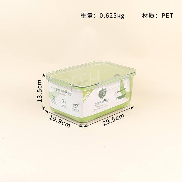 514PET Caja de Preservación de Almacenamiento Rectangular 4.8L 3