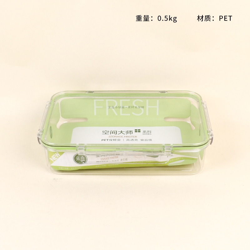 512PET Caja de Preservación de Almacenamiento Rectangular 2.3L 2