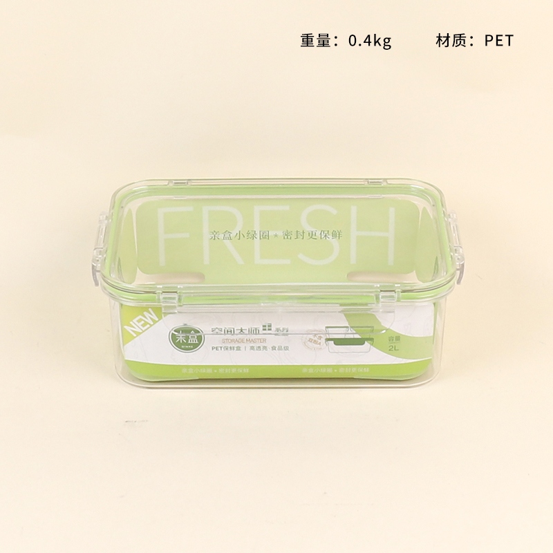 510PET Caja de Almacenamiento Rectangular 2L 2
