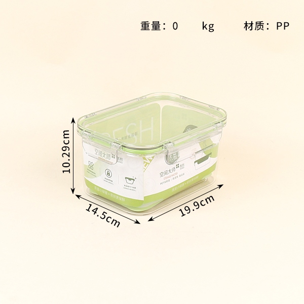 508PET Caja de Preservación de Almacenamiento Rectangular 1.5L 3