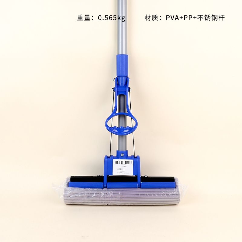 3311 Mop 2