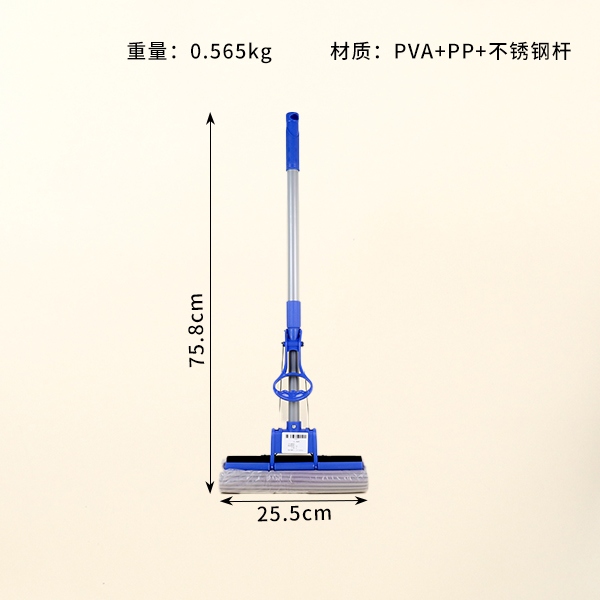 3311 Mop 3