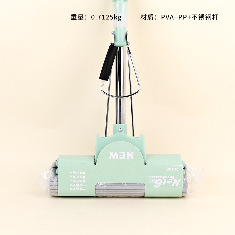 3310 Mop 28CM