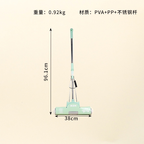3309 Mop 38CM 3