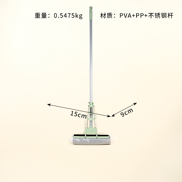 3301 Mop 3