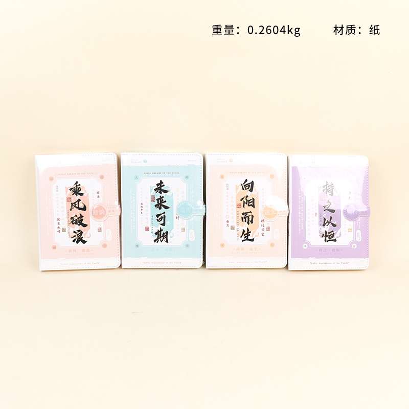 PUCK32-1558 Sunny PU Magnetic Buckle Notebook 32K
