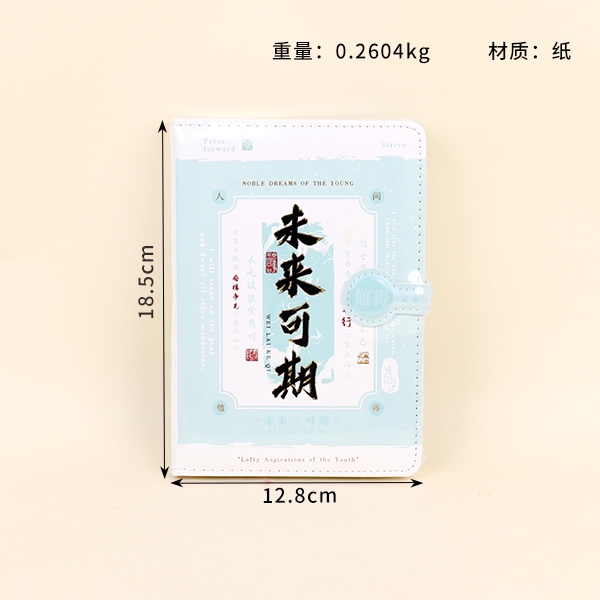 PUCK32-1558 Sunny PU Magnetic Buckle Notebook 32K 3