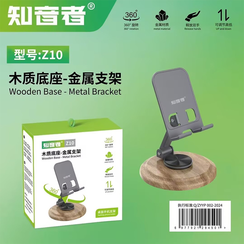 Z10 Soporte Telefónico de Escritorio