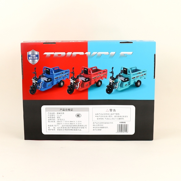 711-19 Triciclo de Simulación 5