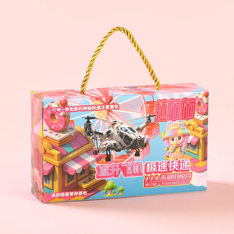 Caja de Ciego Portátil (Mixed) 4