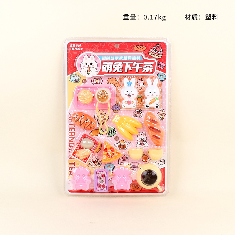 * 599-168 Meng Free Afternoon Tea 2