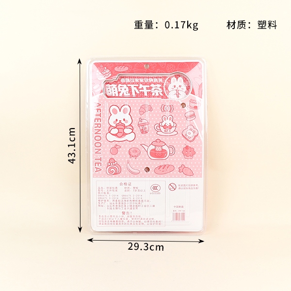 * 599-168 Meng Free Afternoon Tea 3
