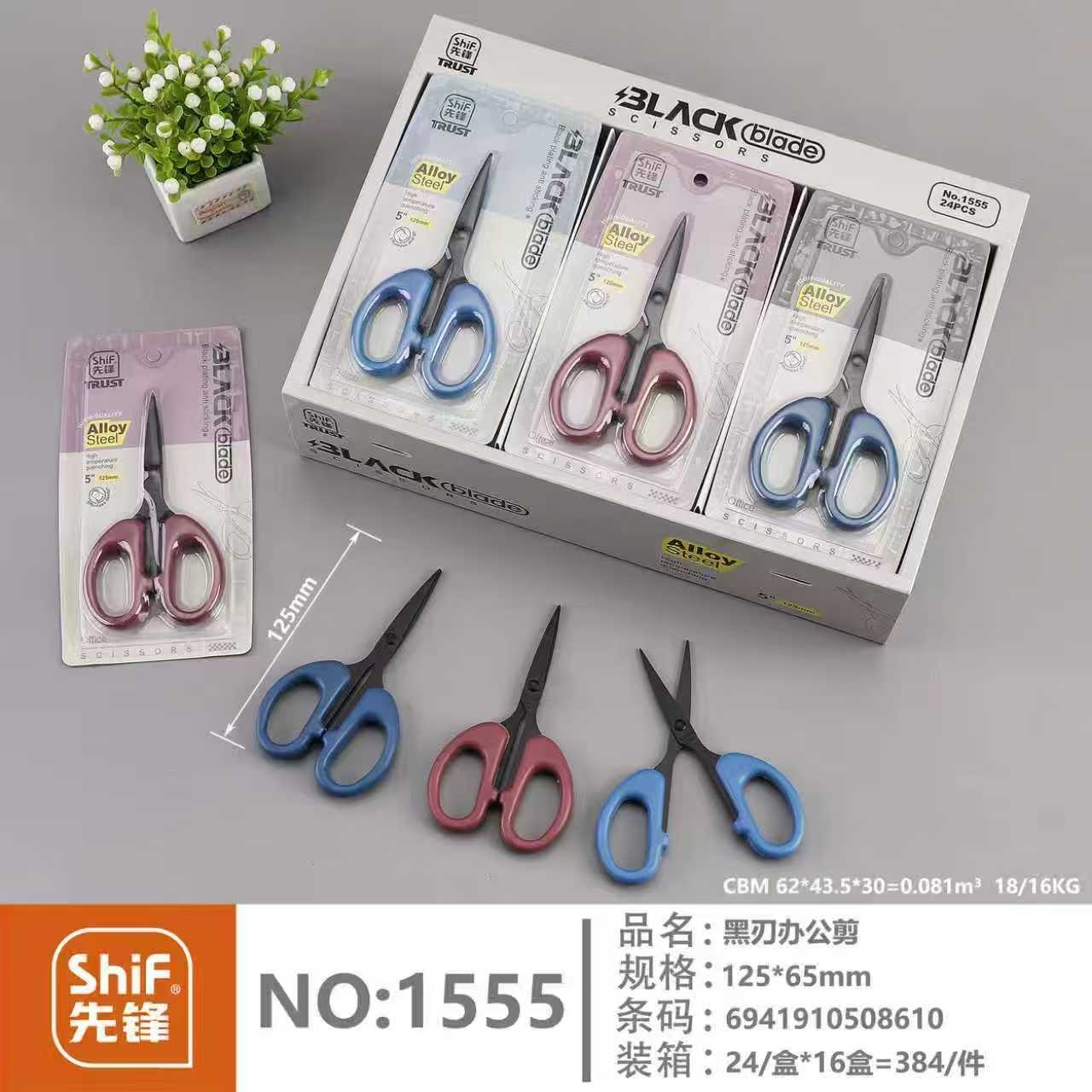 Pioneer 1555 Black Blade Office Tijeras