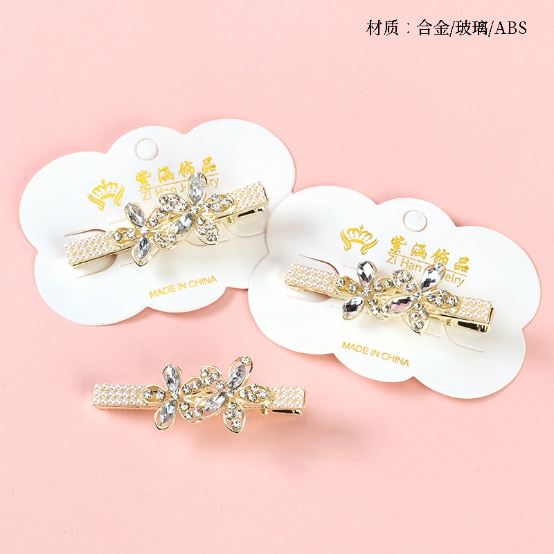 Bagged Perla Rhinestone Flor Clip 2