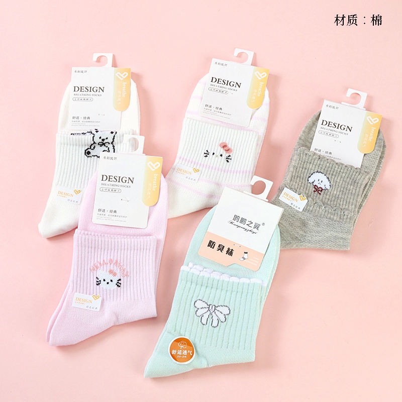 Deportes de Moda Damas Mesh Calcetines