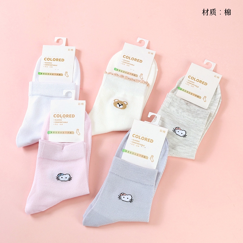 D2226 Nuevas Señoras Mesh Calcetines 2