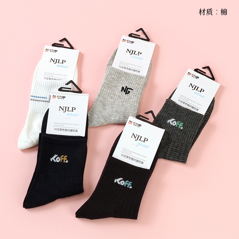D5 Durable Buenos Deportes de los Calcetines de Malla 2