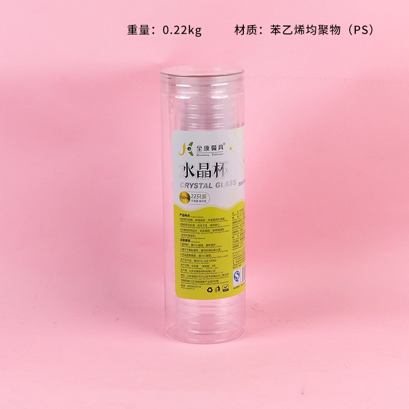 0309 Vaso de Cristal Desechable (22/150ml)