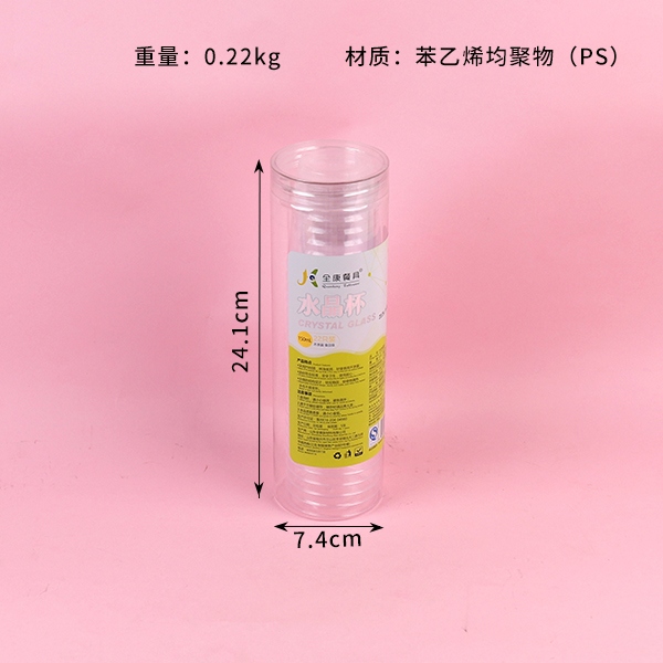 0309 Vaso de Cristal Desechable (22/150ml) 3
