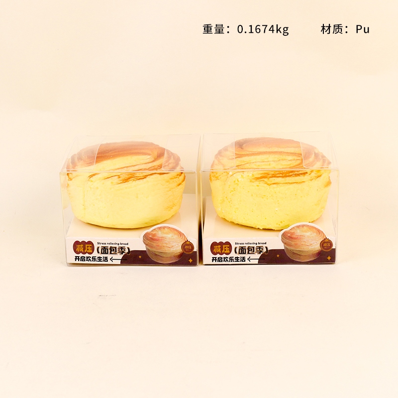 539 Mango de la Descompresión del Pan de Tear 2