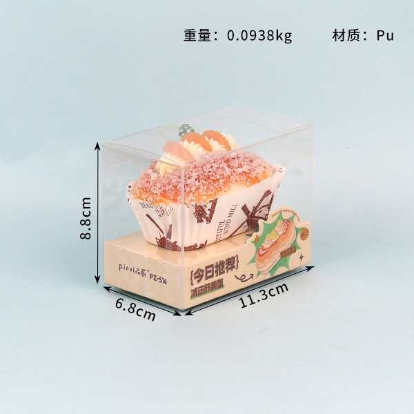 516 Pastel de Coco Descompresión de la Comida Jugar a la Pellizca Música 3