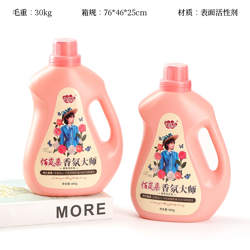 Bai Lan Duo Fragrance Master Lavandería Liquid 800g 2