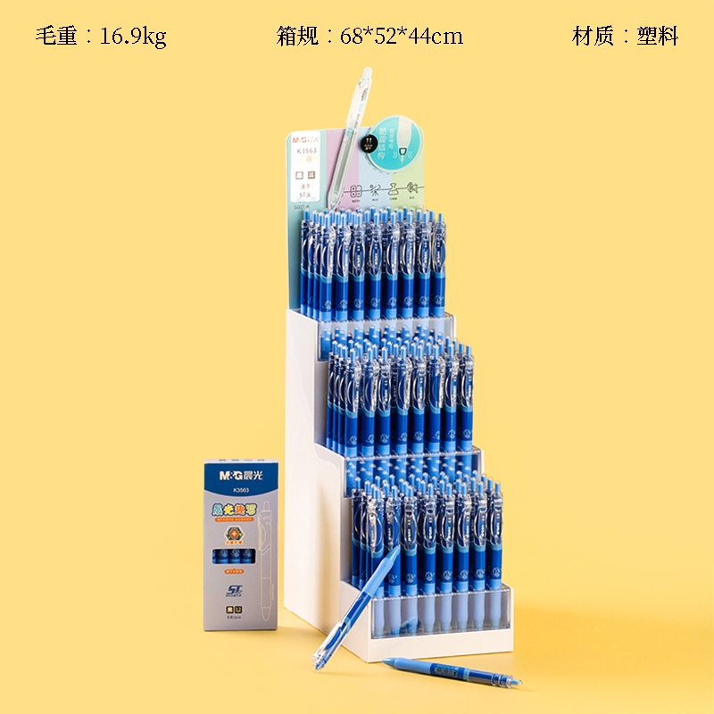 3563 Morning Gel Pen-rack