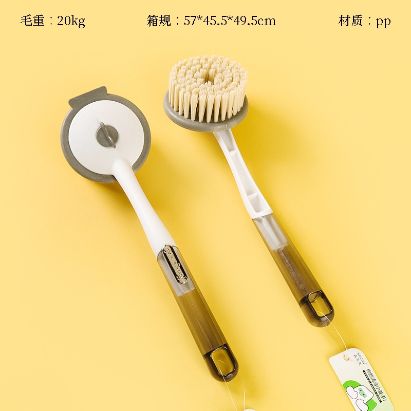 Brush M781 Light Luxury Pot 2