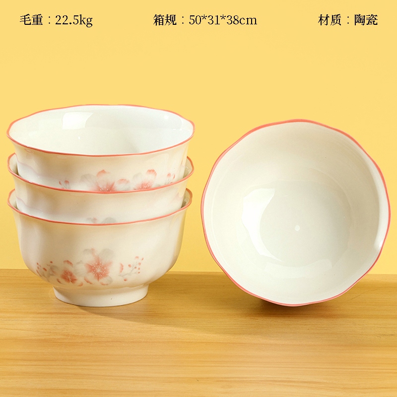 4,5 Pulgadas de Encaje de Rosa ( Cereza Flor de Nieve Porcelana 120 Sólo)