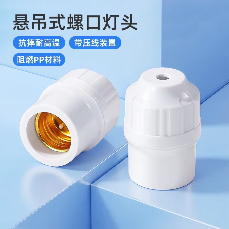 Power Man 6750 Screw Lamp Cap 3