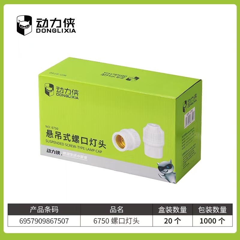 Power Man 6750 Screw Lamp Cap 5