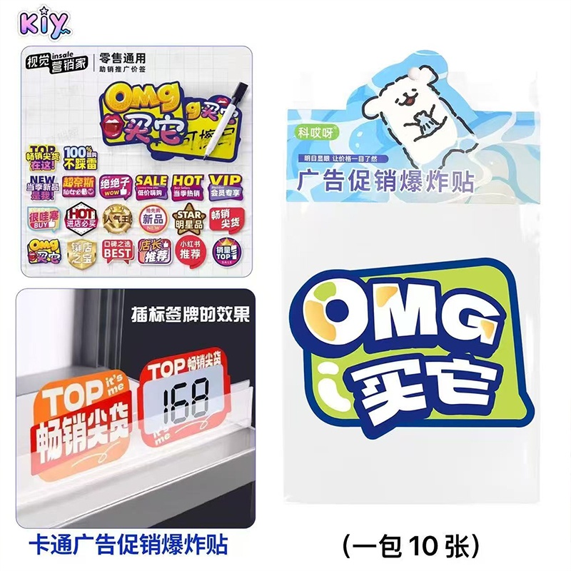 Ke Oh Creative Advertising Post (10) (Carta de Precio Especial)