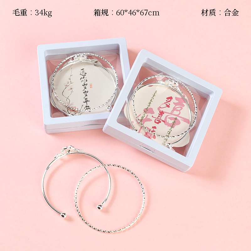 Plum Blossom Pulsera Combo
